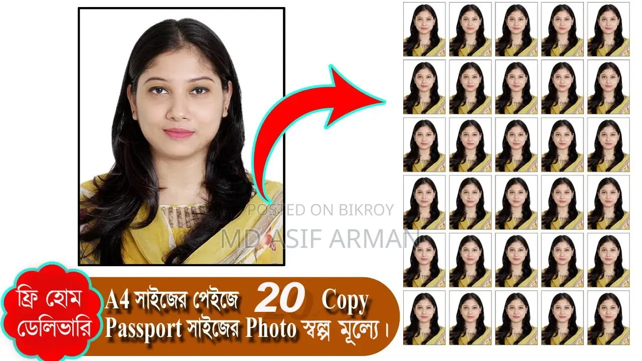 Passport Size Photo Print Offer