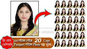 Passport Size Photo Print Offer
