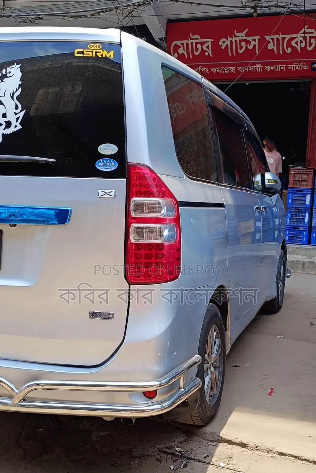 Toyota Noah key start 2011