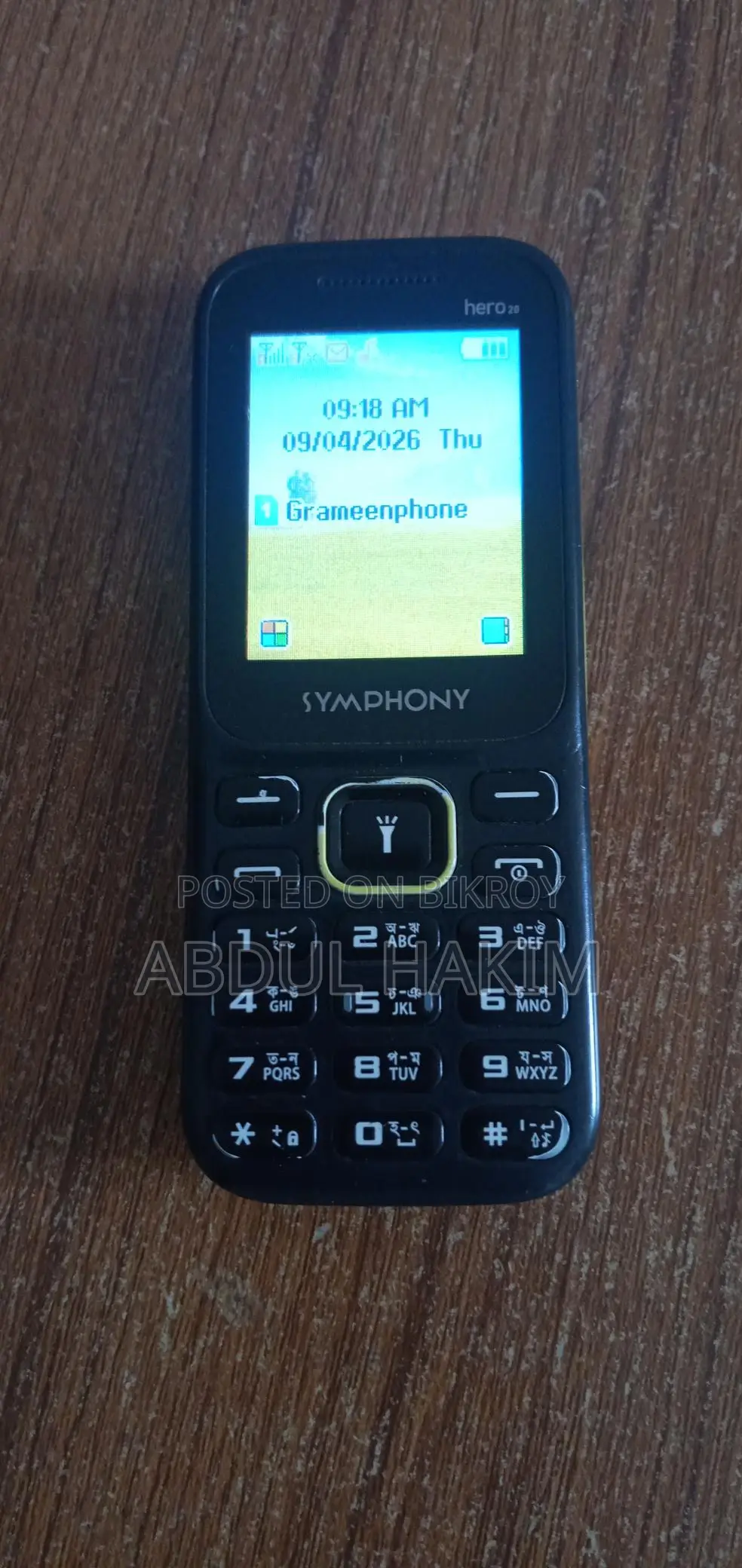 Symphony Button Phone (Used)