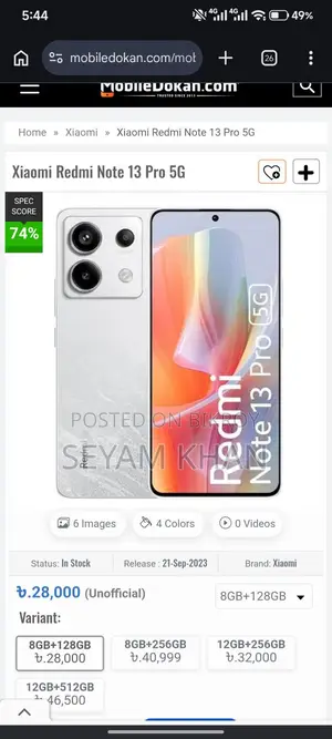 Xiaomi Redmi Note 13 Pro Price Almost Fixed (Used)