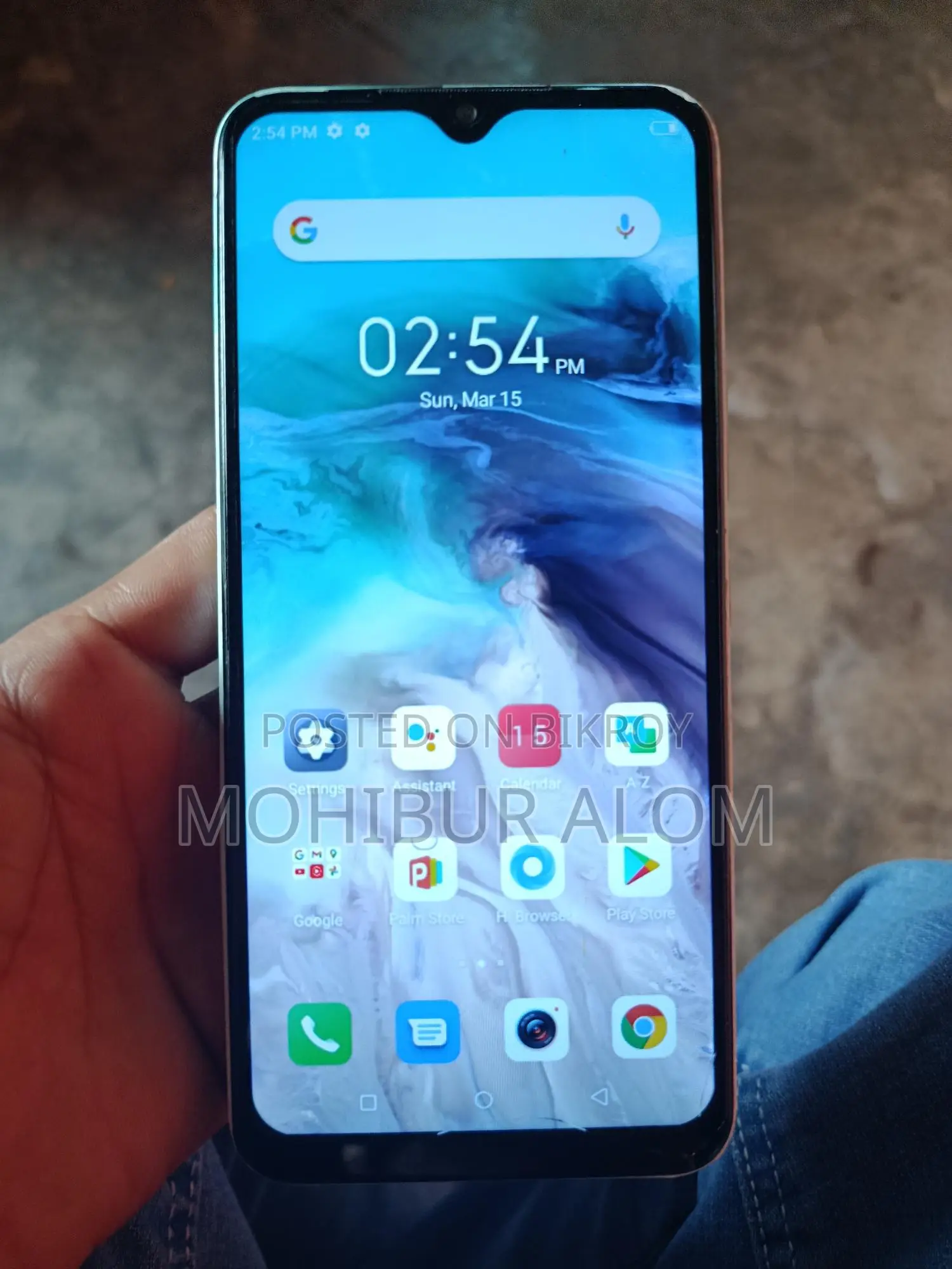 Itel Vision 3 (Used)