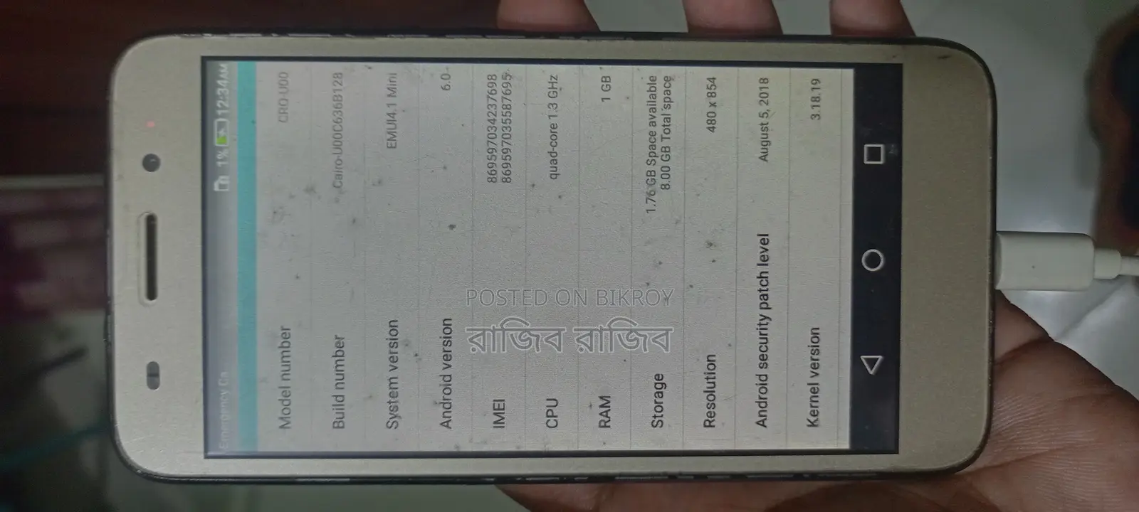 Huawei Y3 II (Used)