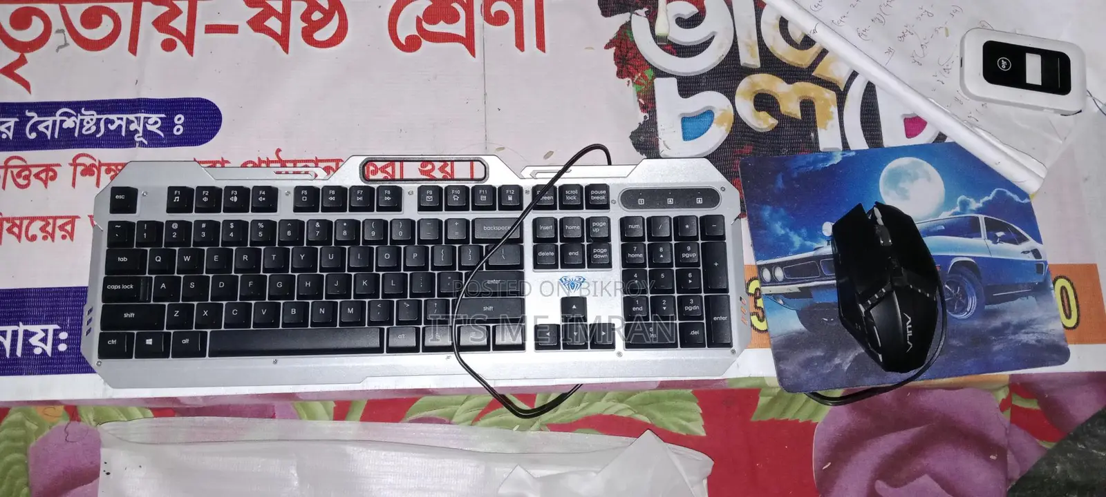 কম্পিউটার