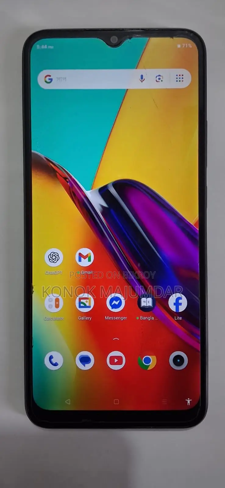 Realme C30 (Used)
