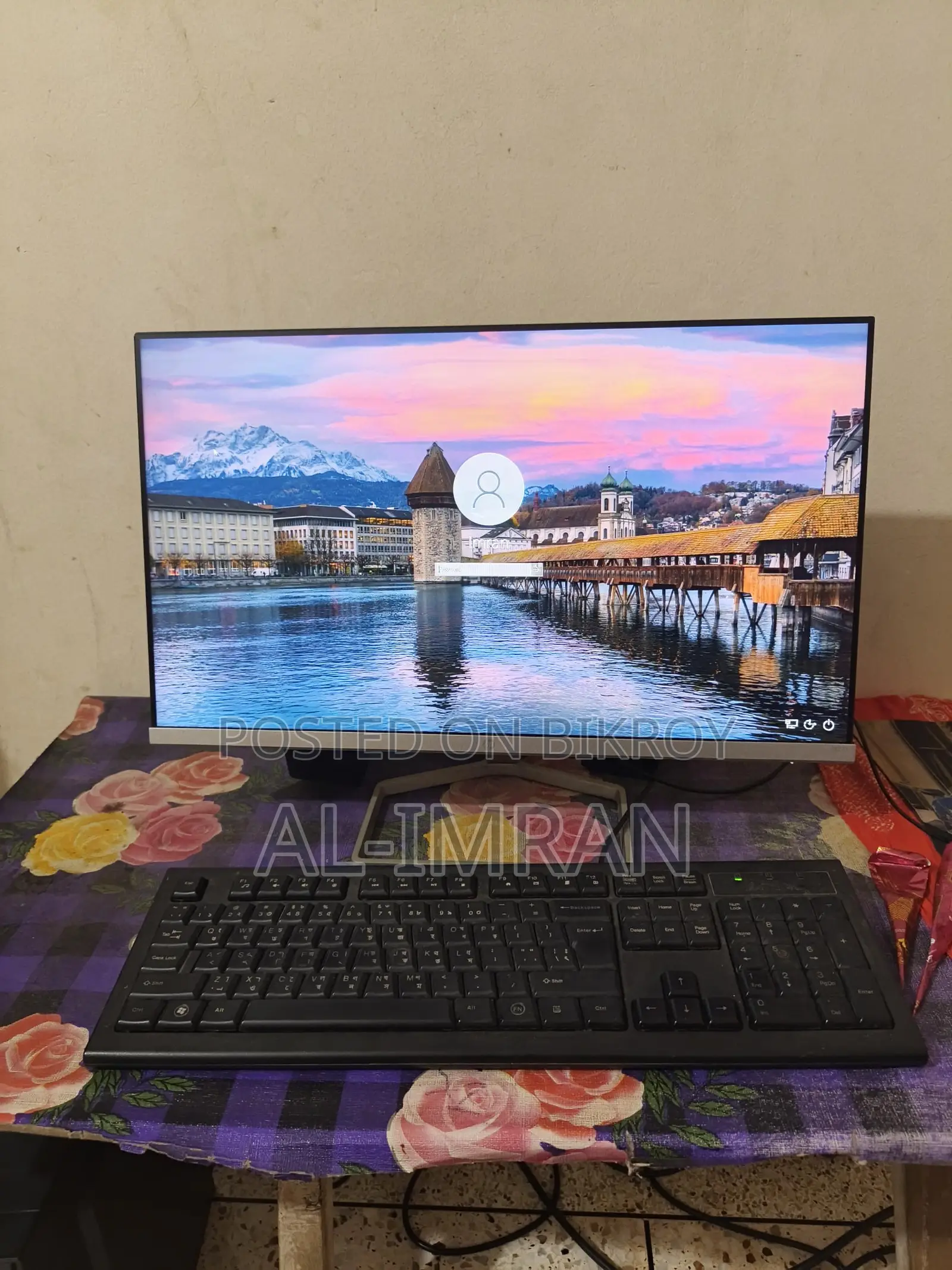 জরুরি ভিত্তিতে বিক্রি হবে