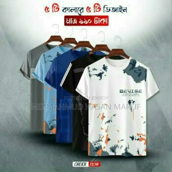 T-Shirt 5-Piece Combo Offer Only