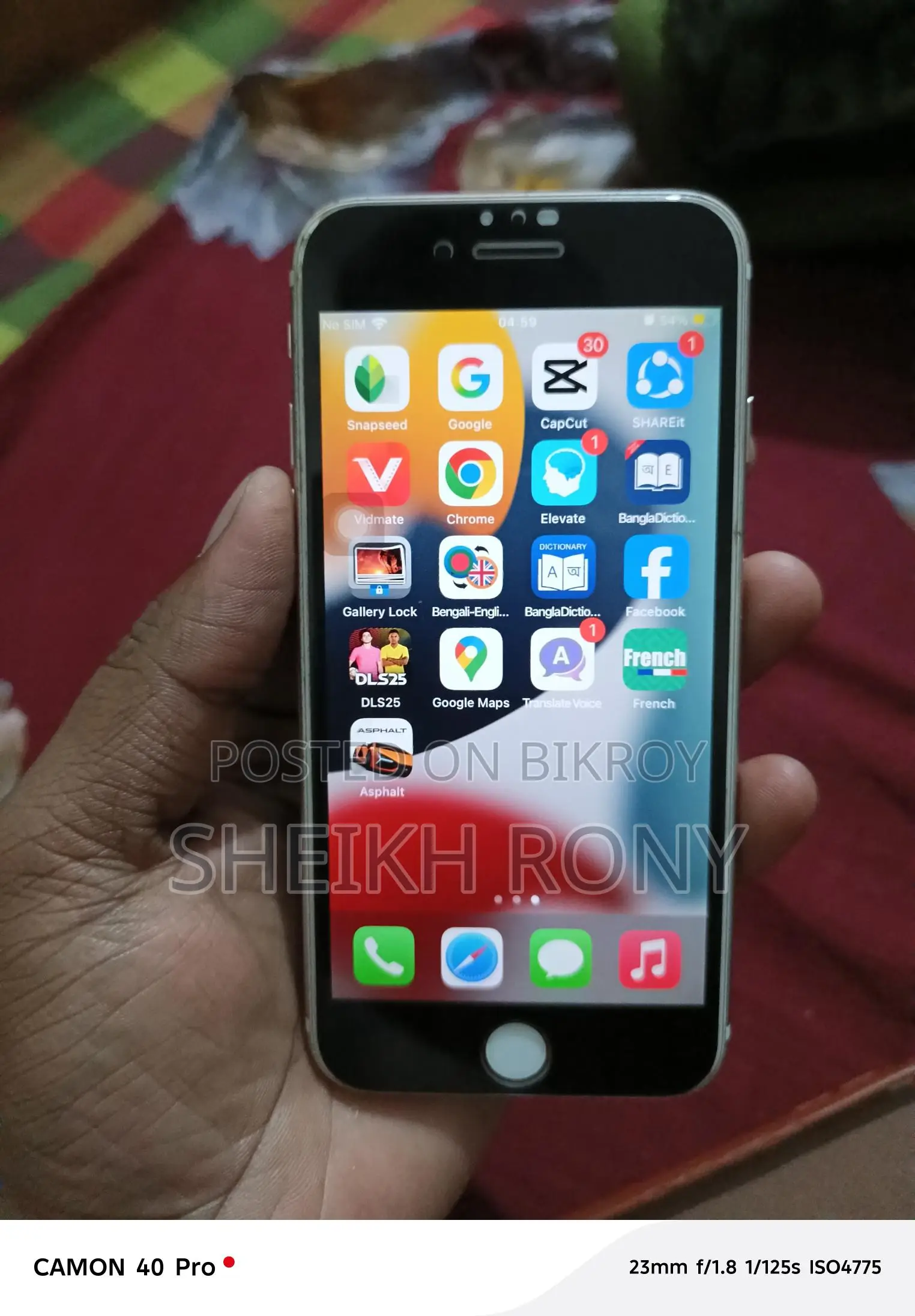 Apple iPhone 7 (Used)