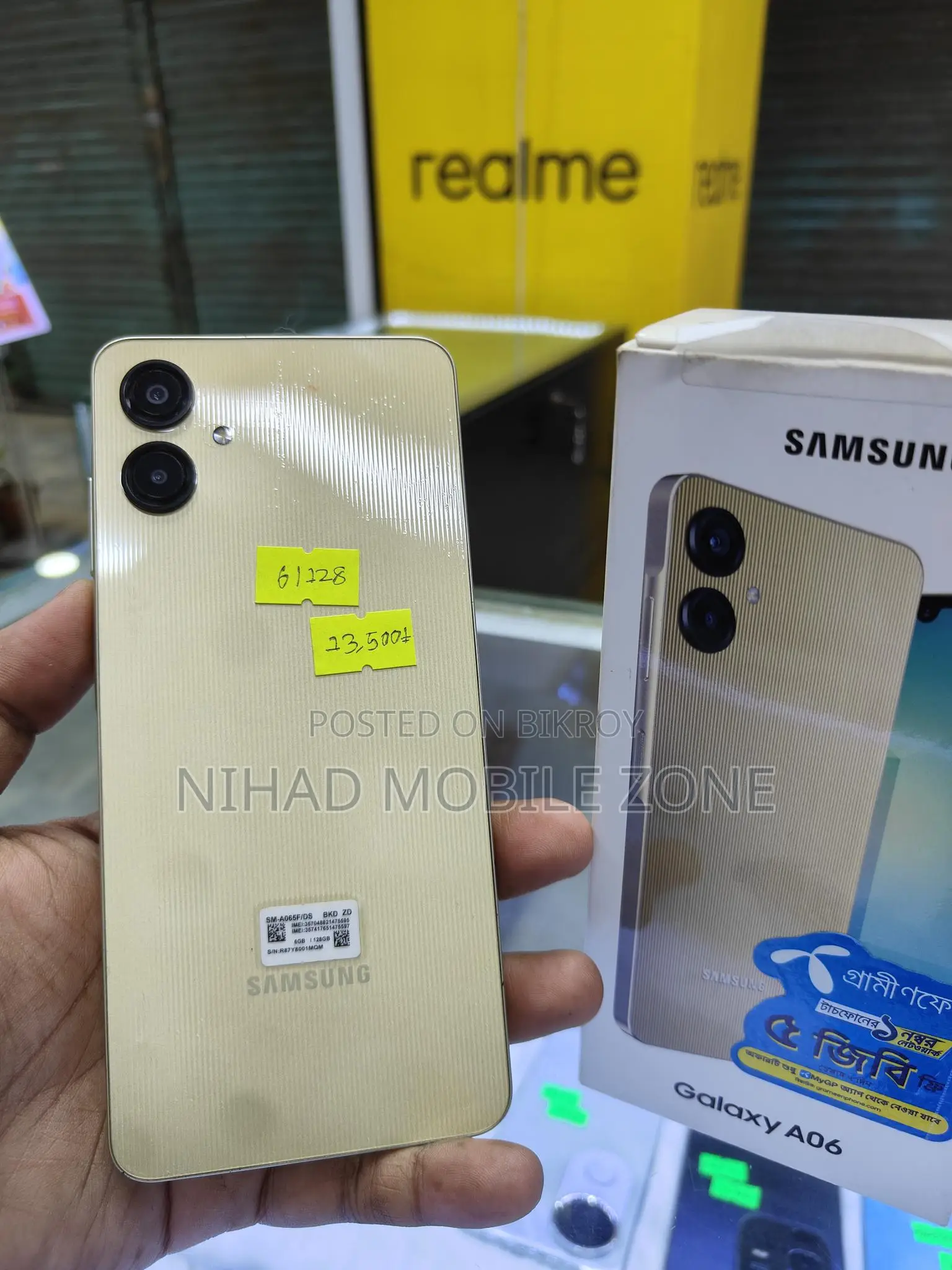 Samsung Galaxy A06 128 GB Gold