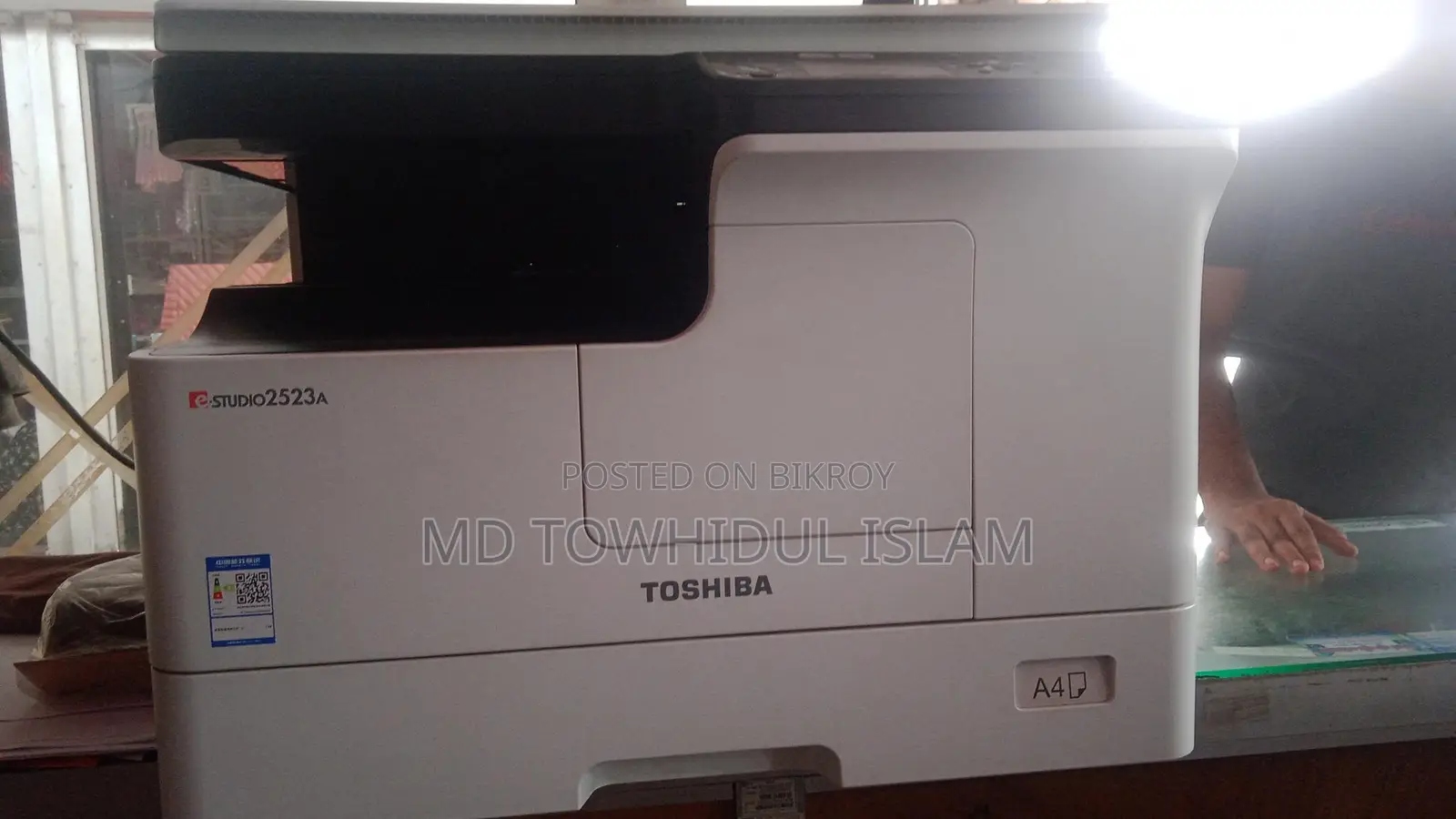 Toshiba Photocopier Machine
