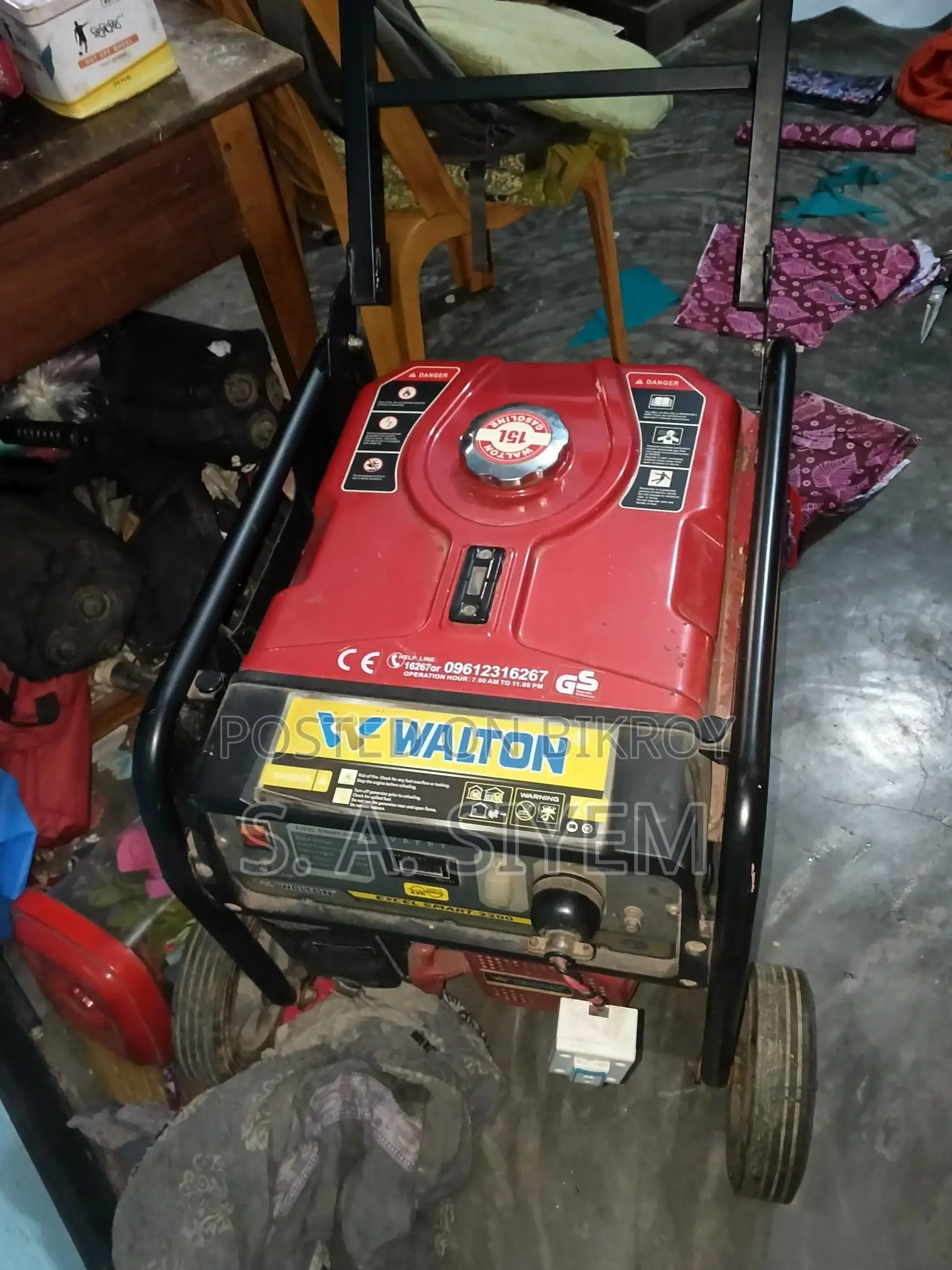 ২২০০ ওয়াট জেনারেটর