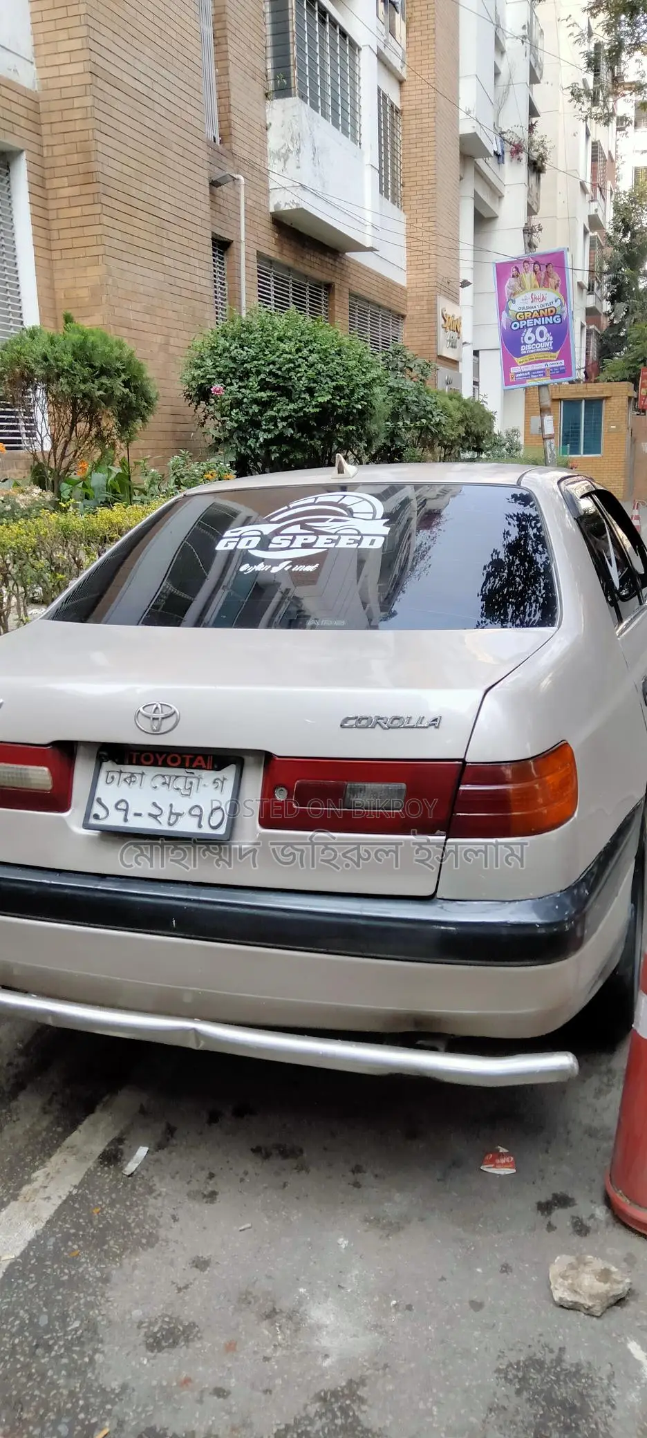 Toyota Premio 1997
