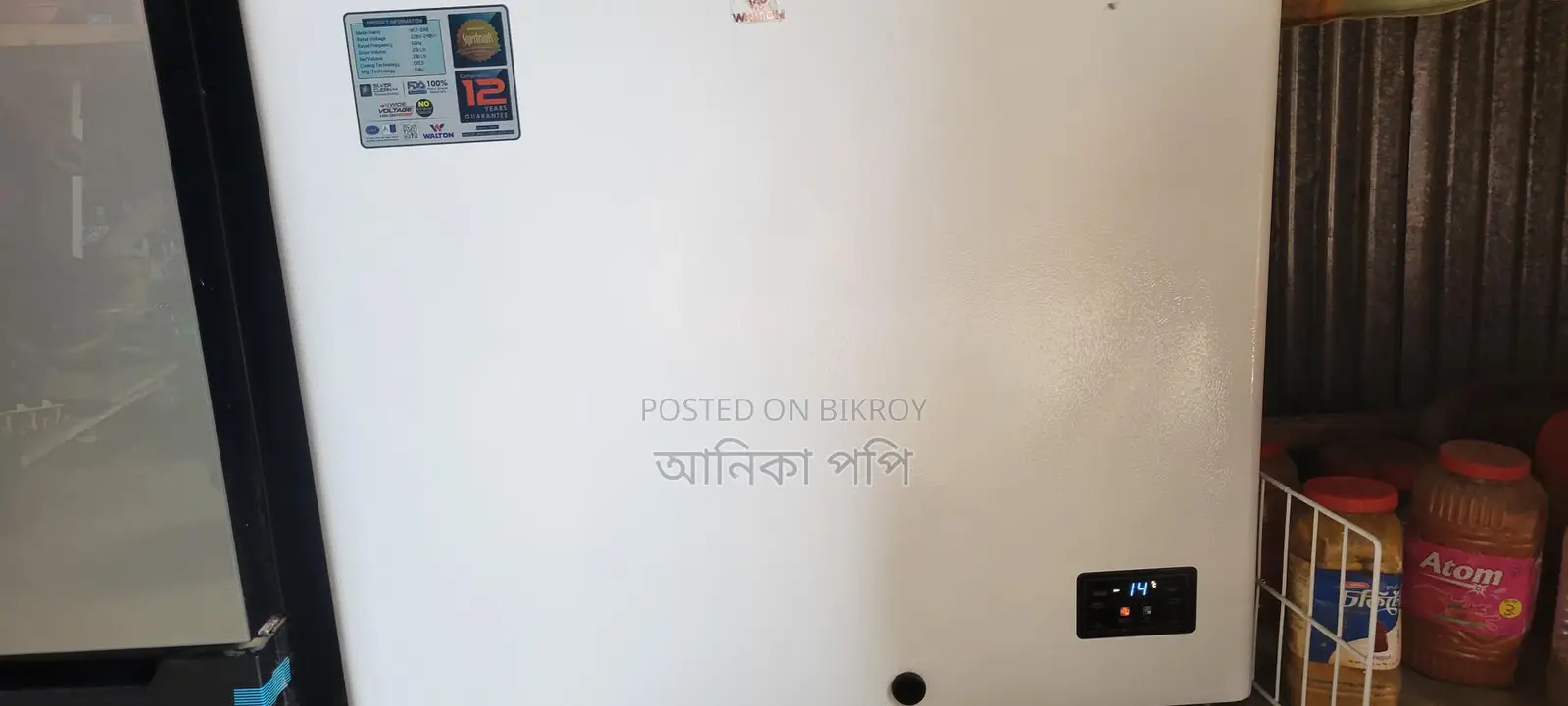 Fridge for sale