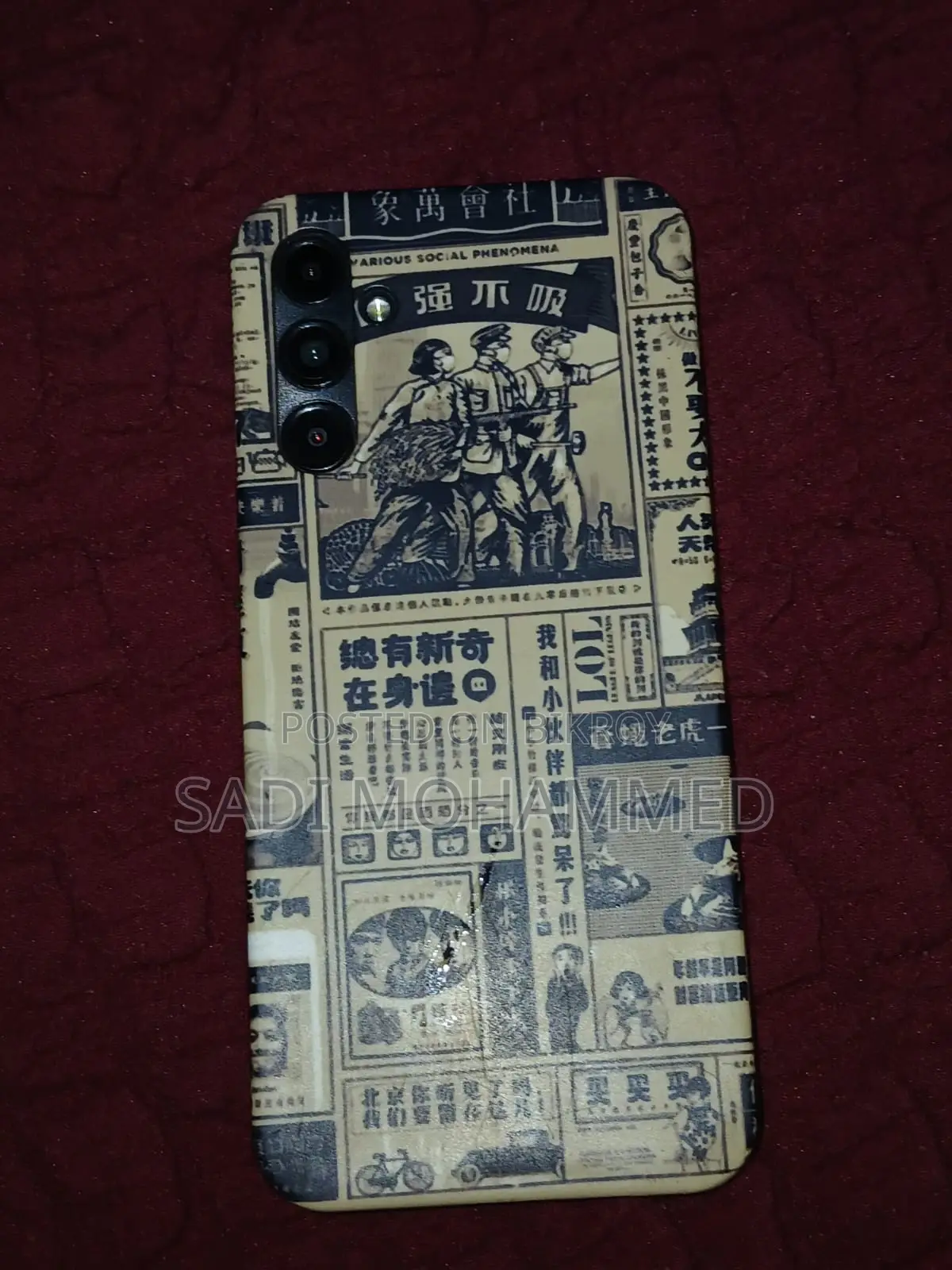 Samsung Galaxy A14 5G (Used)