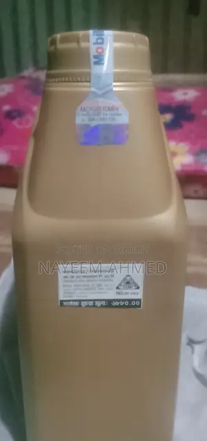 একদম অরিজিনাল