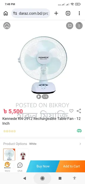 Kennede ফ্রেশ নতুন ব্যাটারিসহ ৩ ঘন্টা ব্যাকাপ চার্জফ্যান বিক্রি হবে