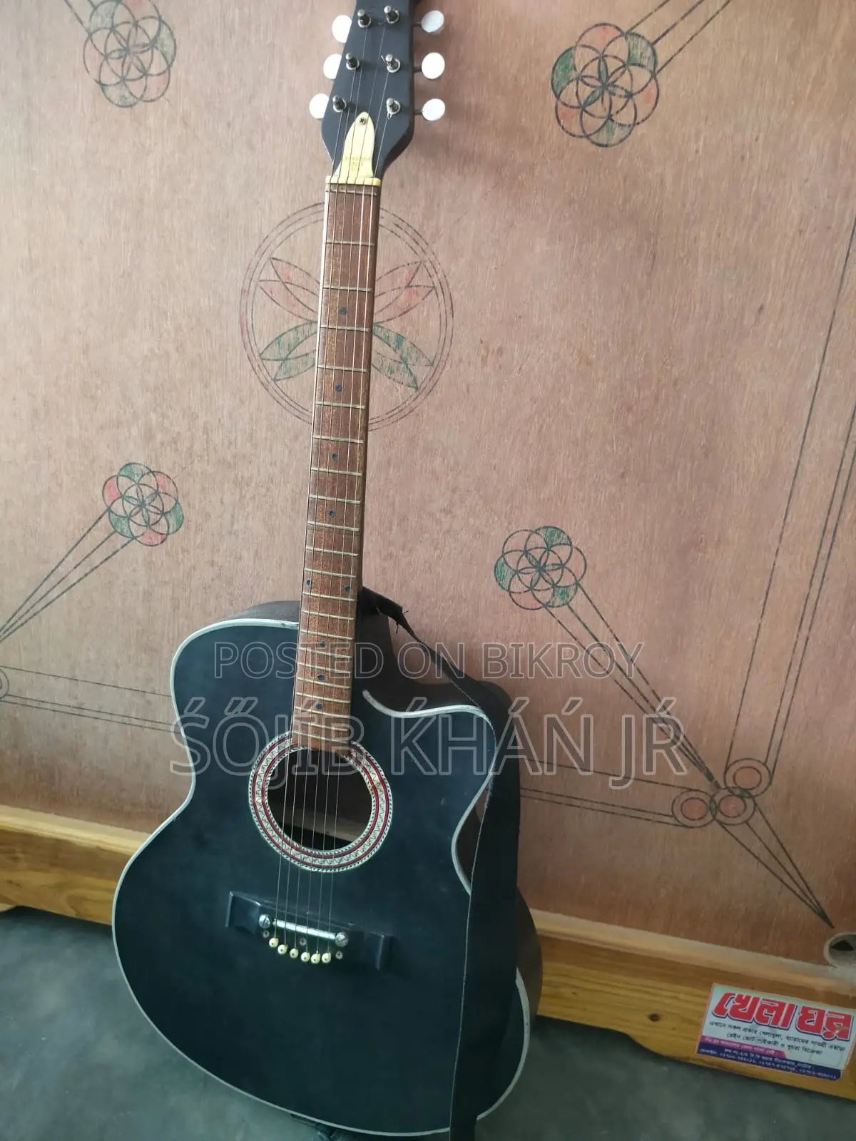 Zealux Guitar sale