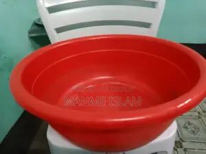 Large Basin (21 Liters)