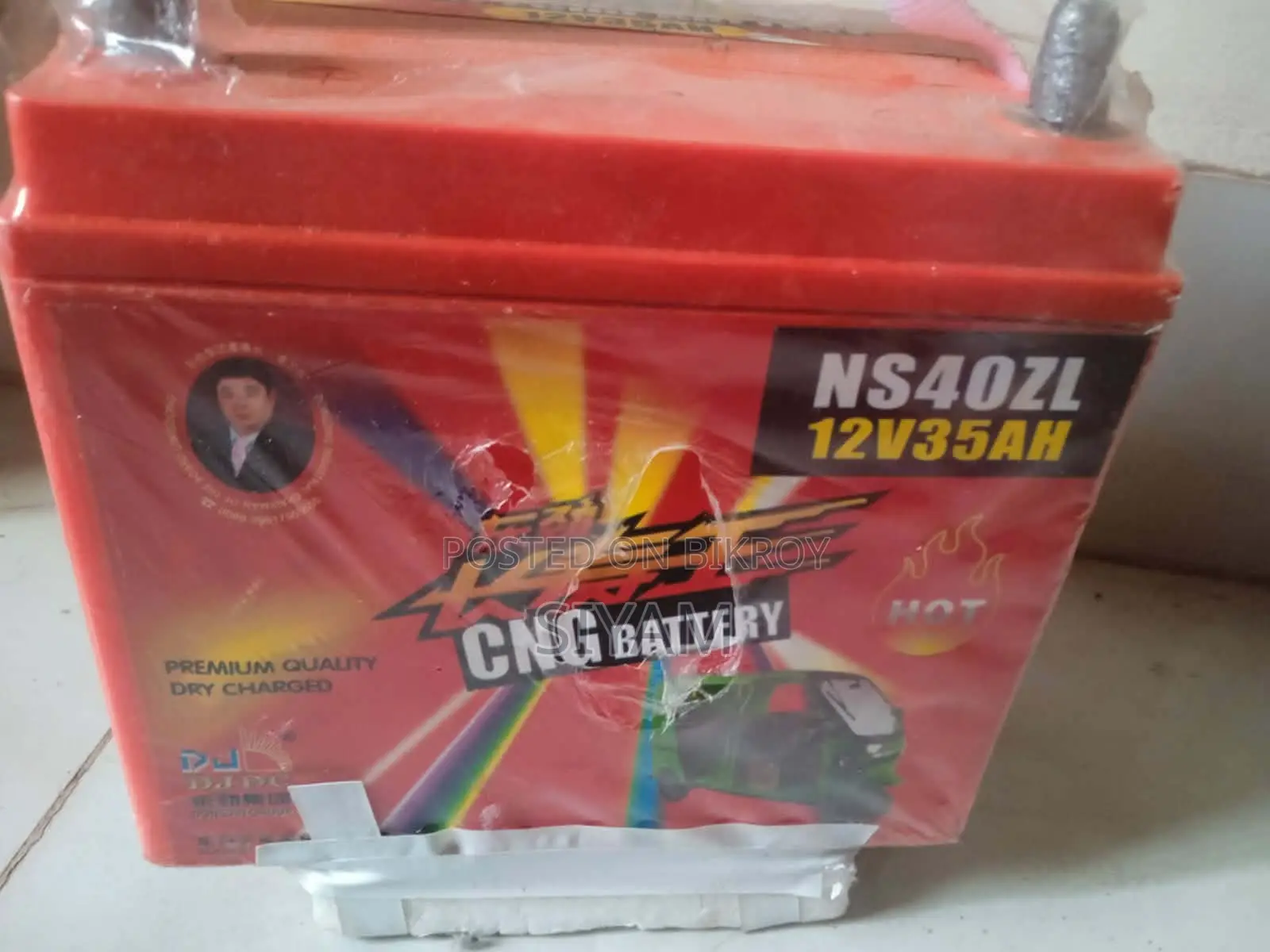 Battery and Charger