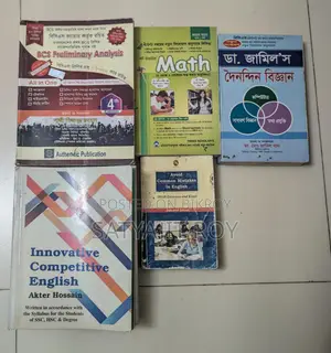 BCS and Job Preparation Books