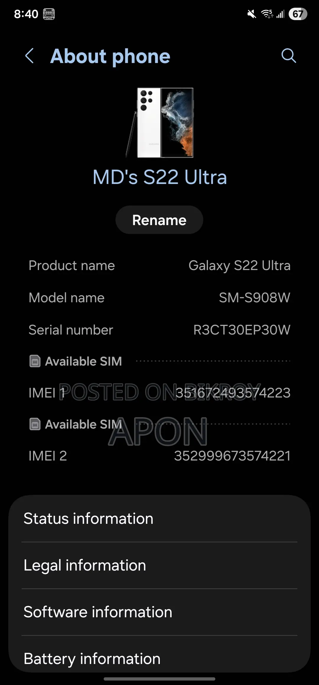 Samsung Galaxy S22 Ultra 12/256 (Used)