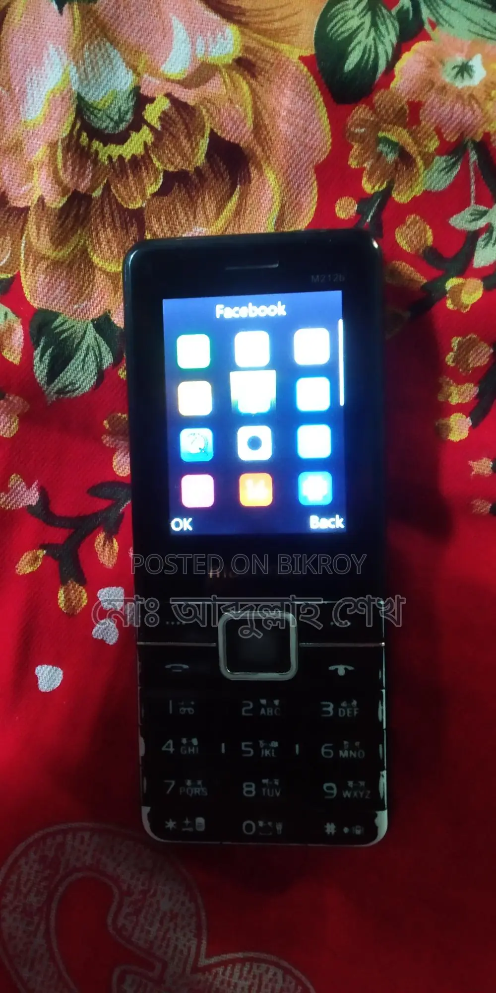 Maximus M212b (ব্যবহৃত)