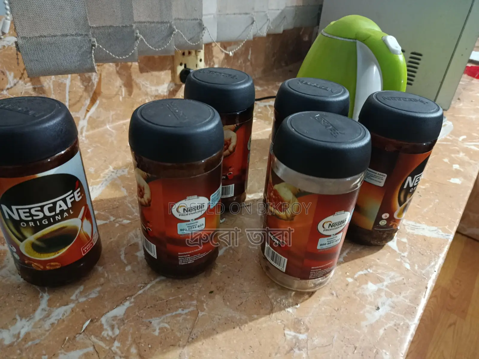 Coffee Jar