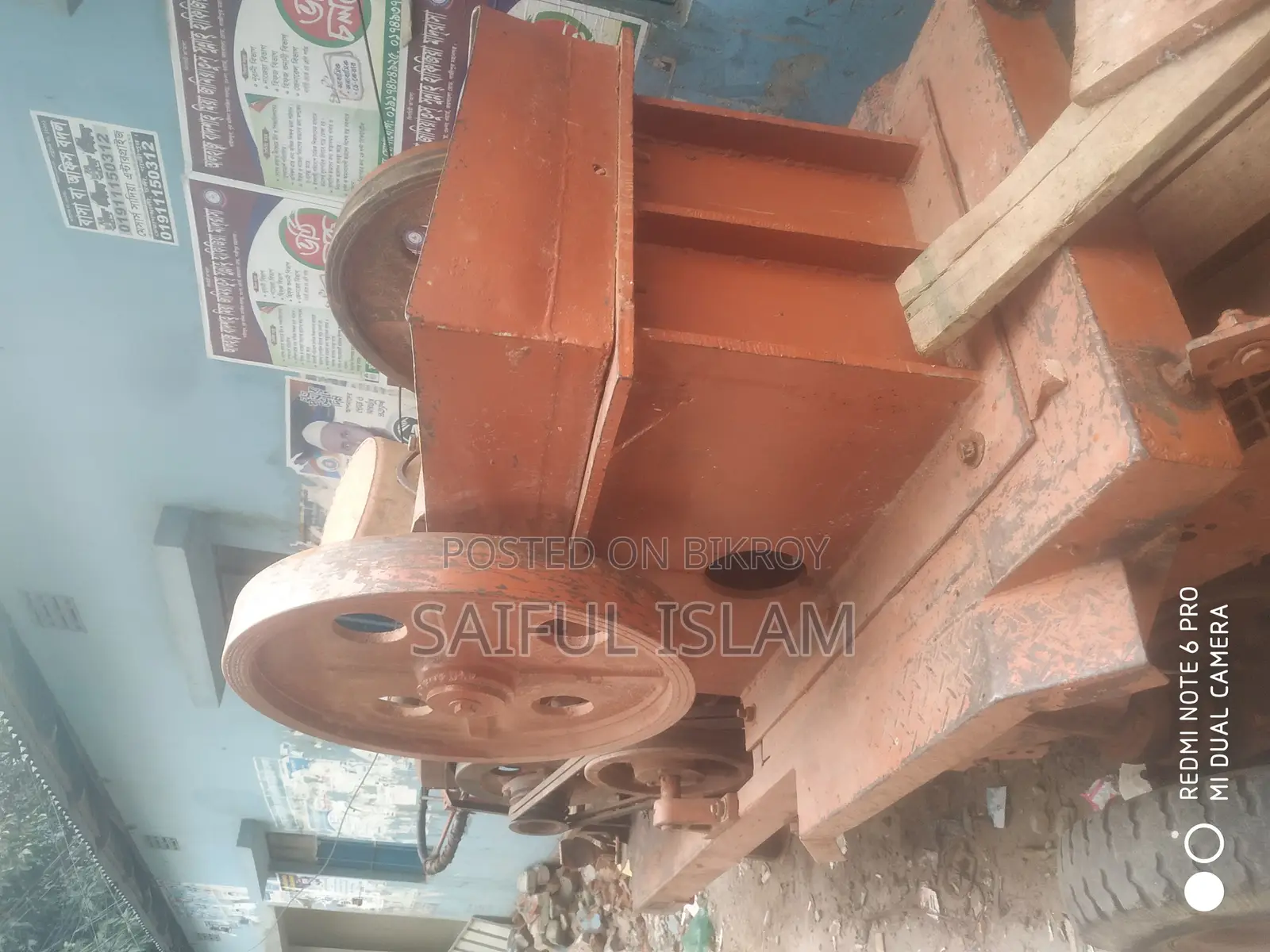 Brick Breaking Machine