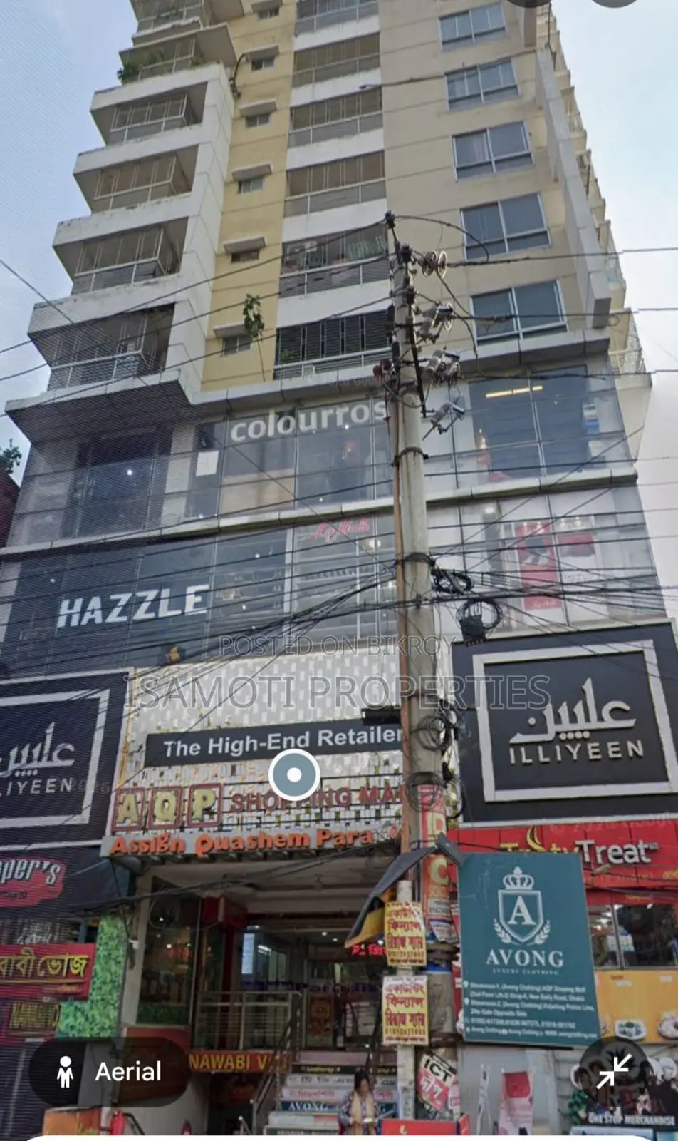 Commercial Shop for Sale at Baily Road