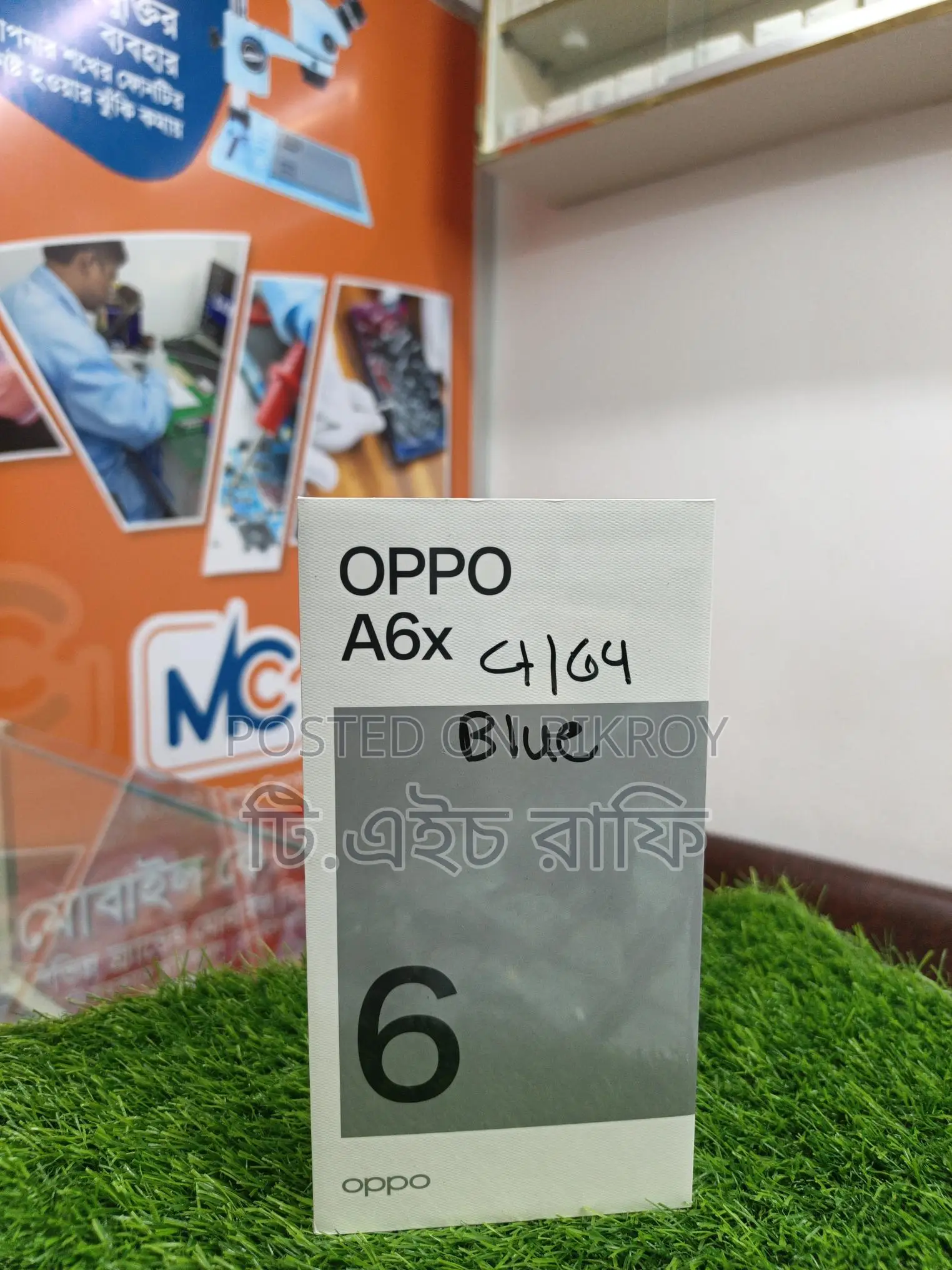 OPPO A6x 5G (Brand New)