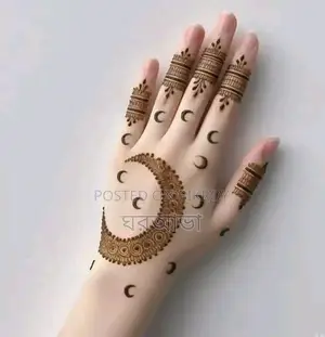 ঘরে বসেই মেহেদীর জাদু