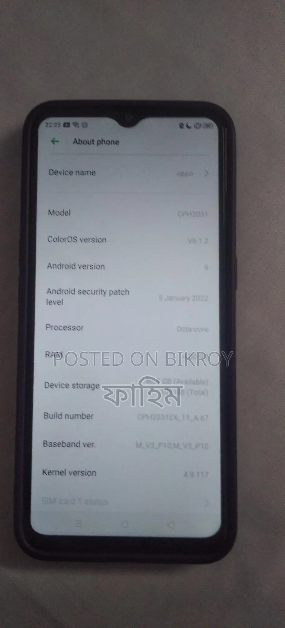 OPPO A31 4/128 GB (Used)