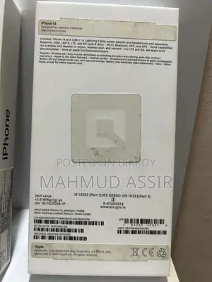 Apple iPhone 14 Indian Variant (Used)