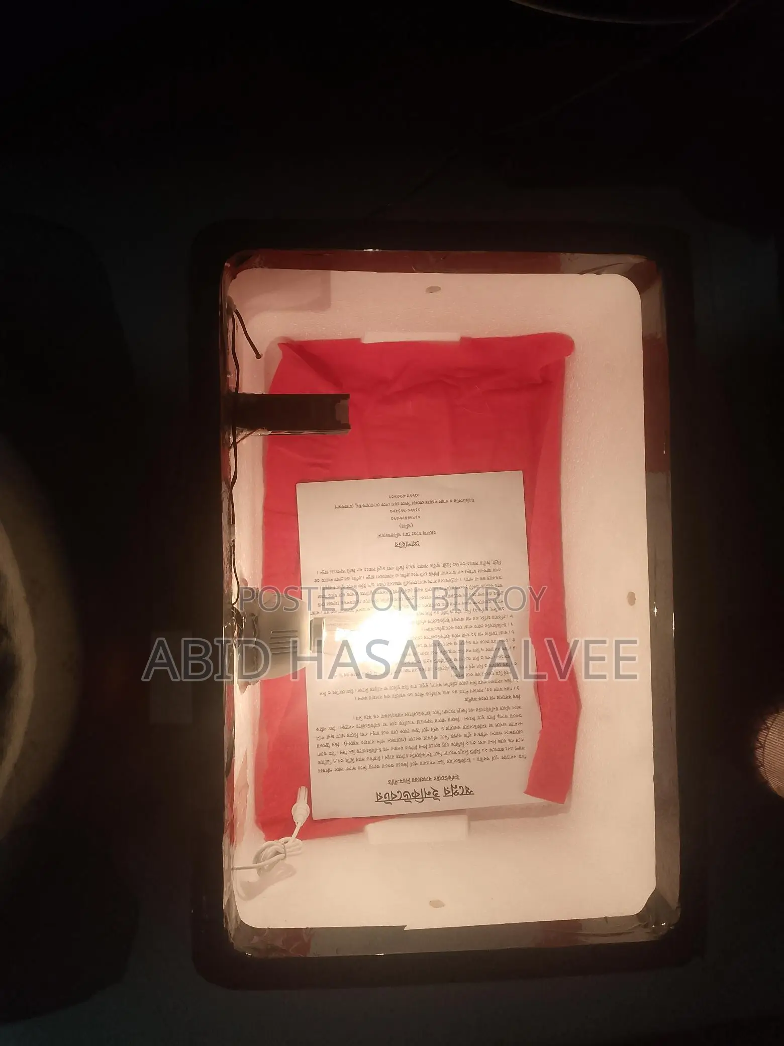 এই মেশিন টি বিক্রি