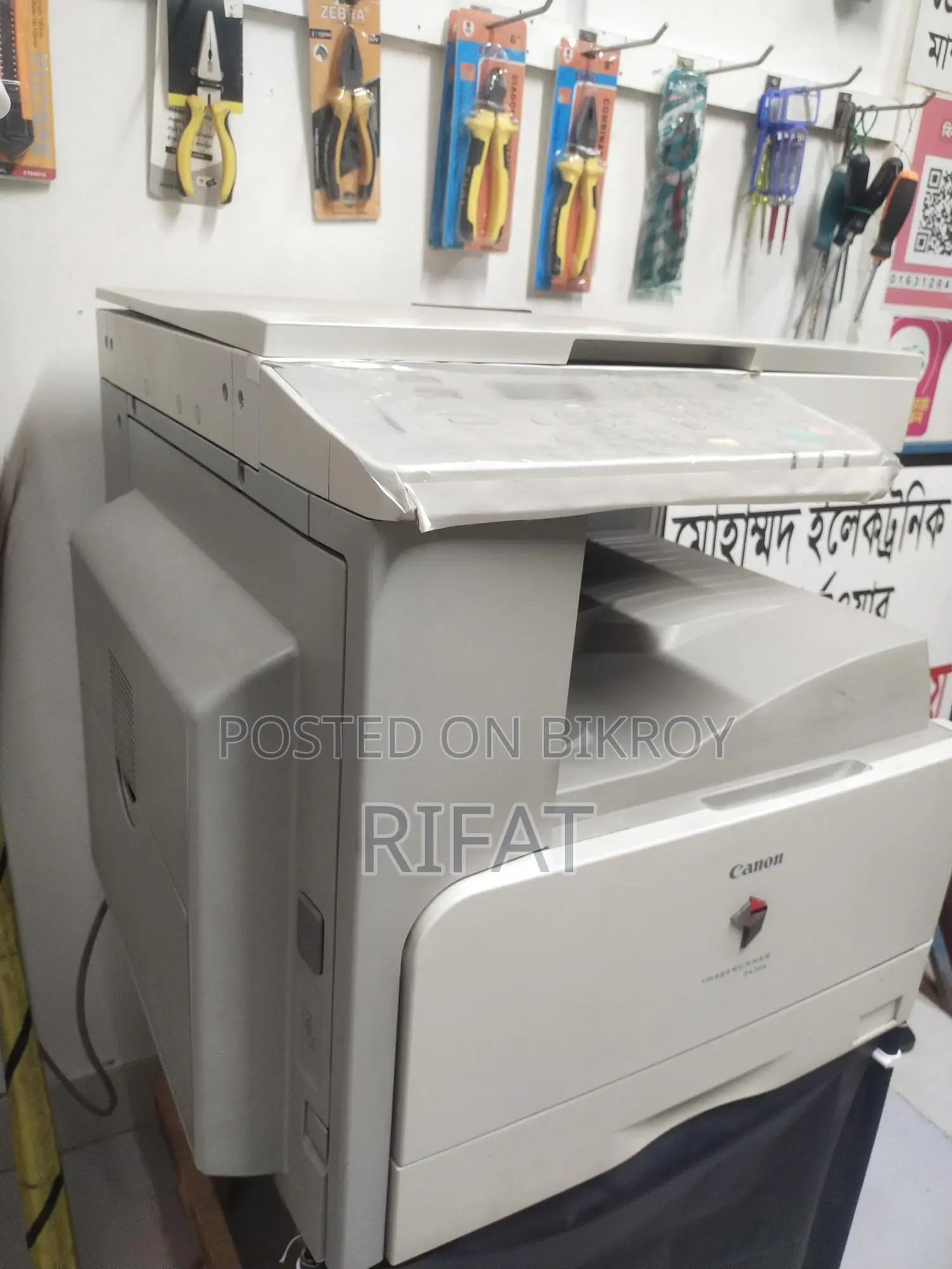 Canon Photocopier Machine