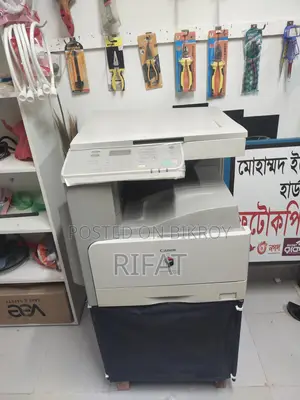 Canon Photocopier Machine