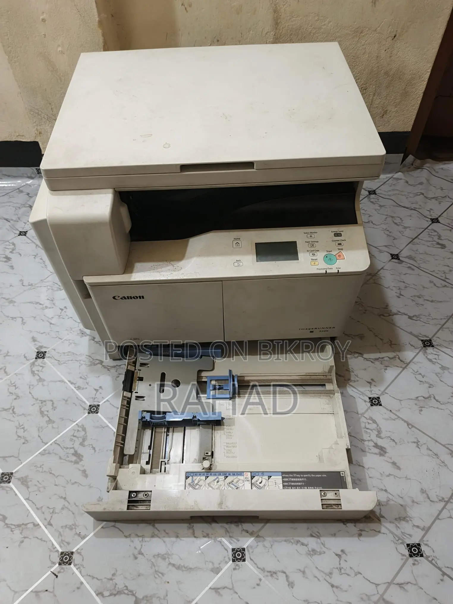 ক্যানন ফটোকপিয়ার বিক্রয় হবে