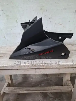 ইঞ্জিনগার্ড
