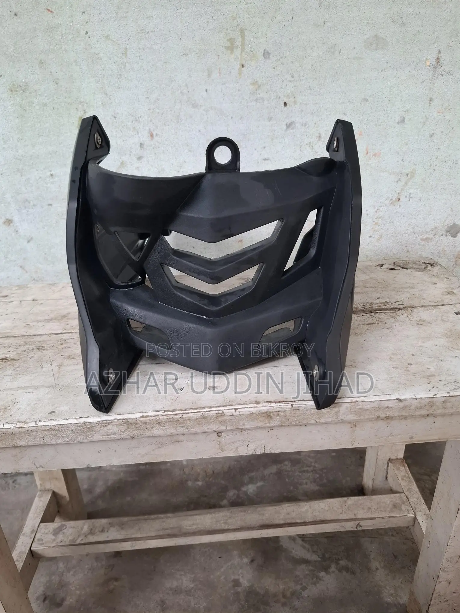 ইঞ্জিনগার্ড