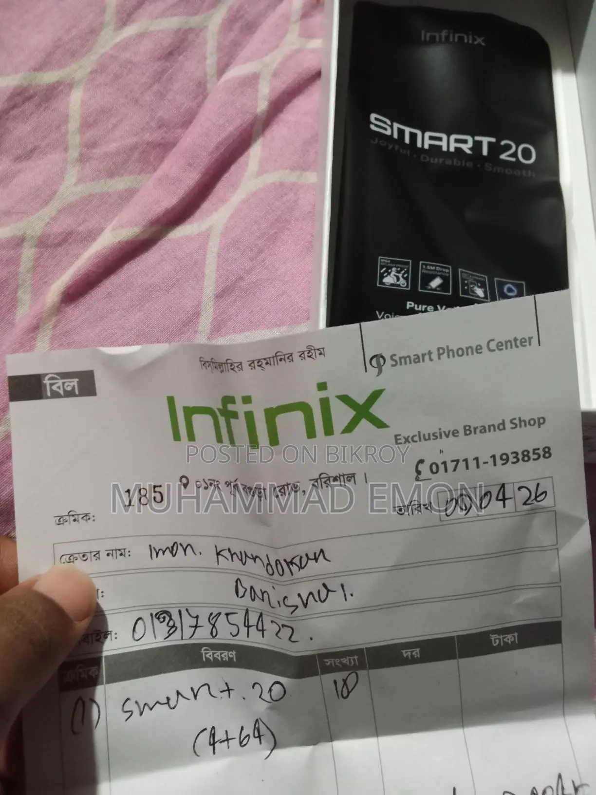 Infinix Smart 20 (Used)
