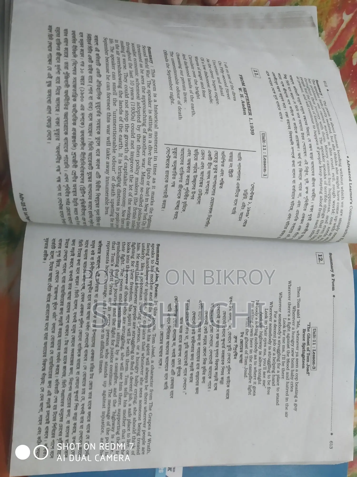 Advanced Learner's Book Hsc 2026