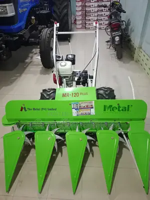 ধান কাটার রিপার মেশিন