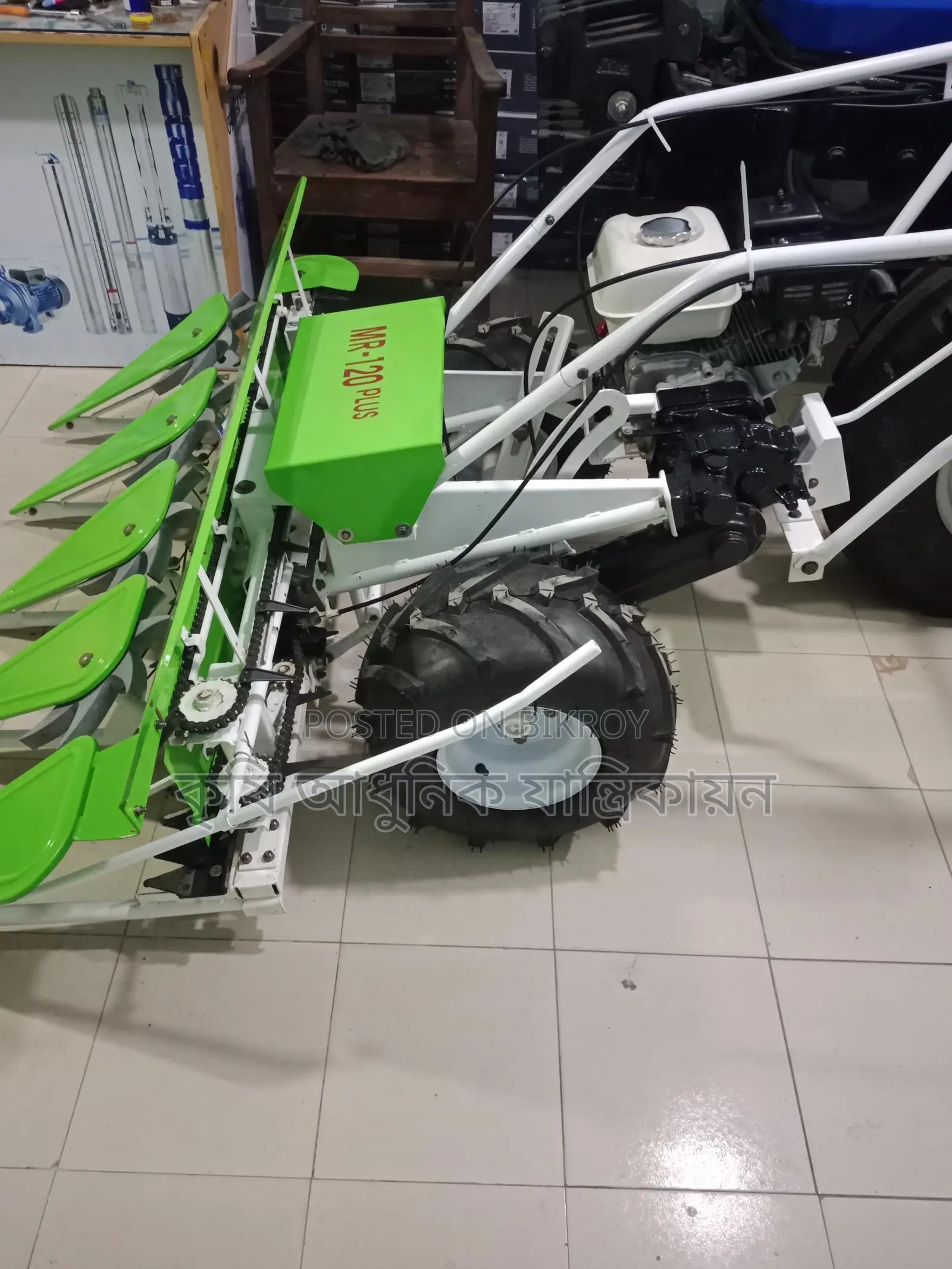 Paddy Harvesting Reaper Machine