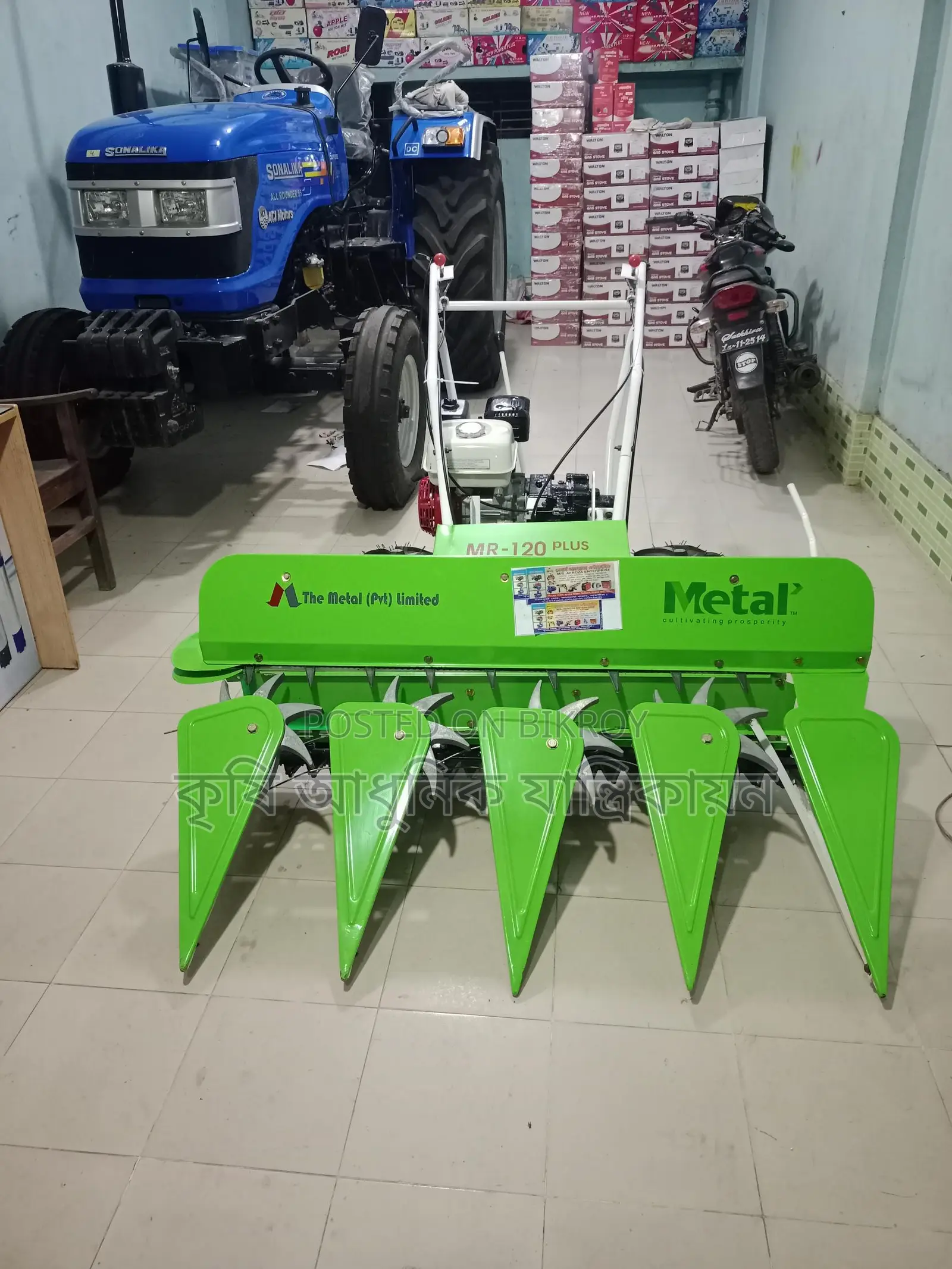 Paddy Harvesting Reaper Machine