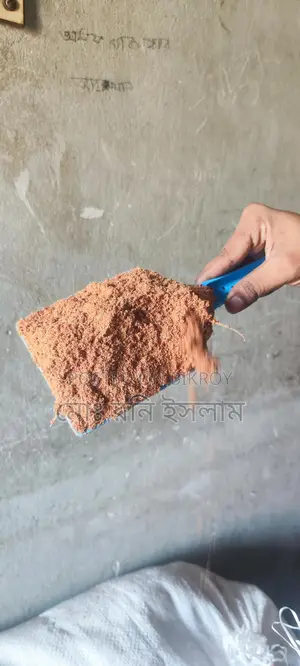 কাঠের গুড়া (Natural Litter)