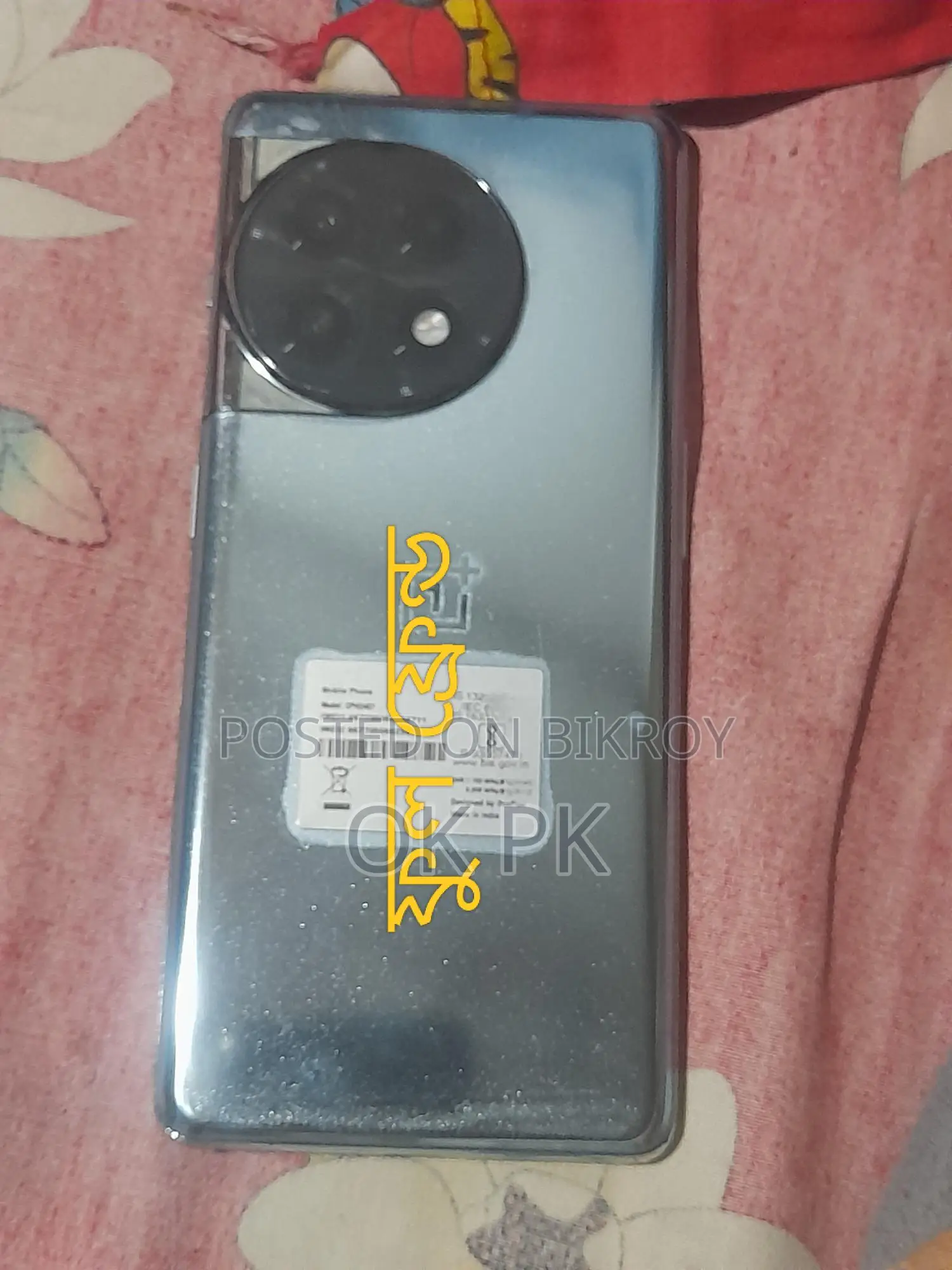 OnePlus 11 R (Used)