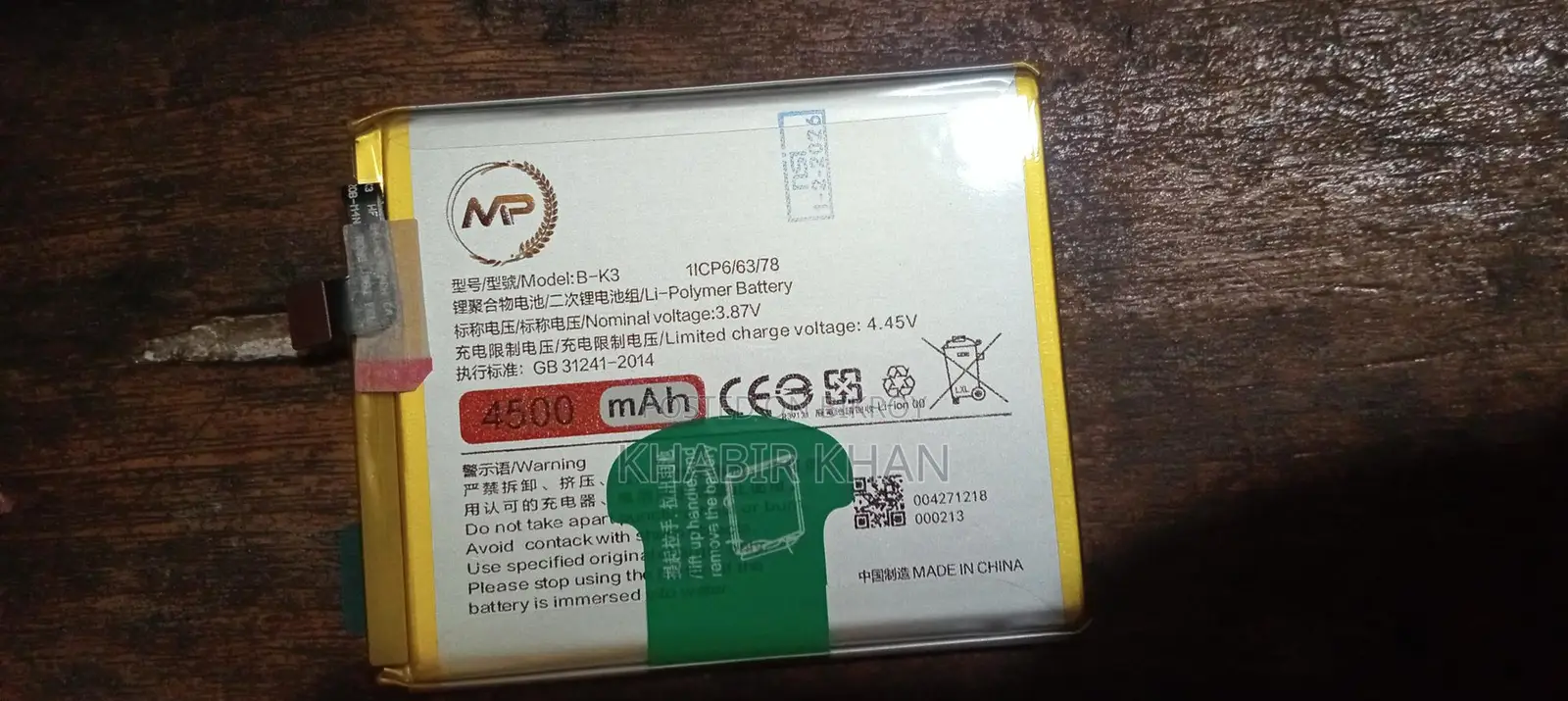 Vivo S1 Pro New Battery (Used)