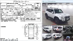 Toyota Land Cruiser PRADO 250 VX 2024