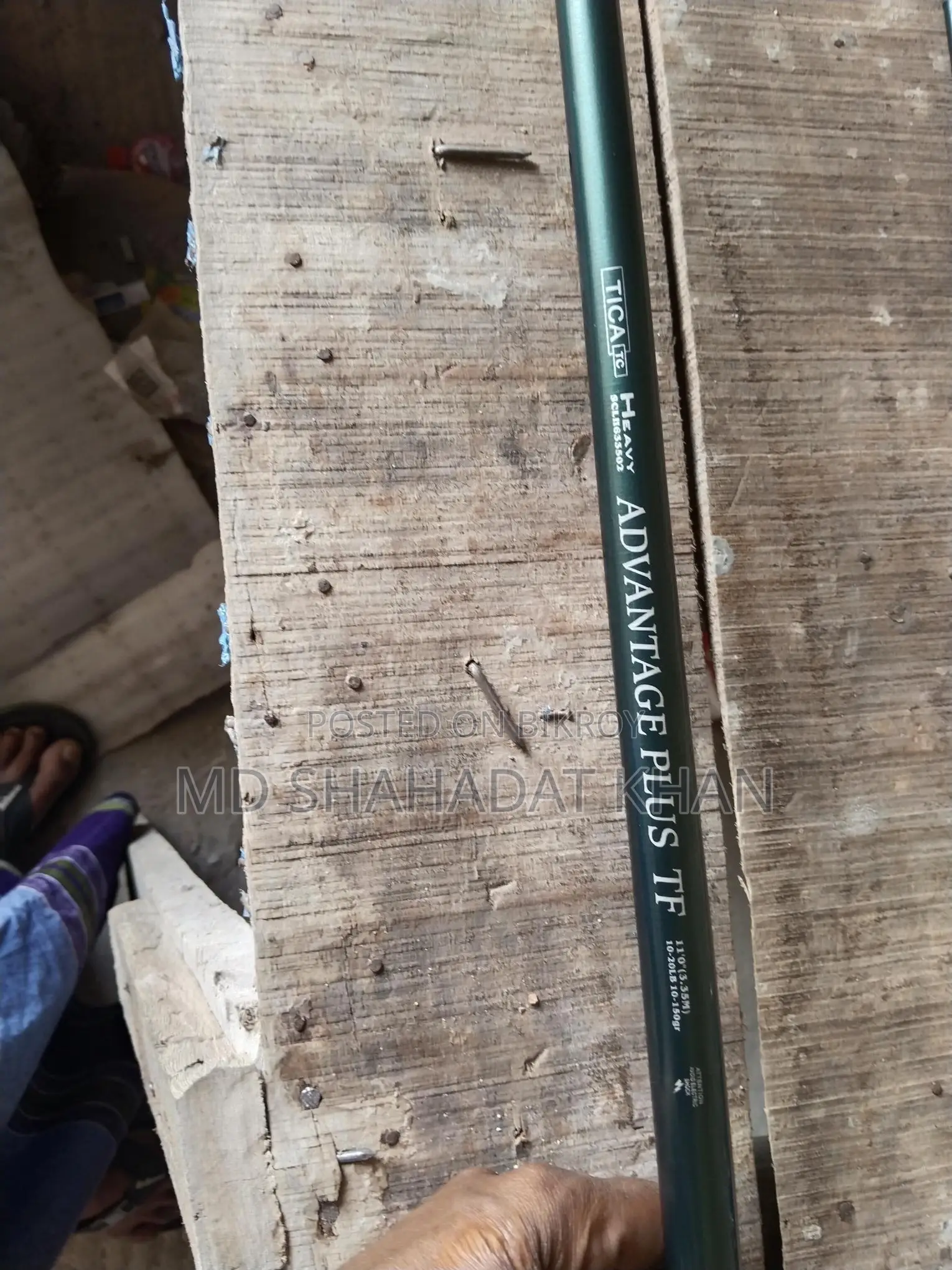 12ft Fishing Rod, Reel, and Line for Sale - Urgent