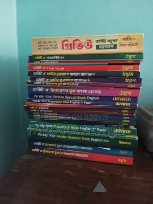 Old Admission Books for 2025-2026 Session for Sale